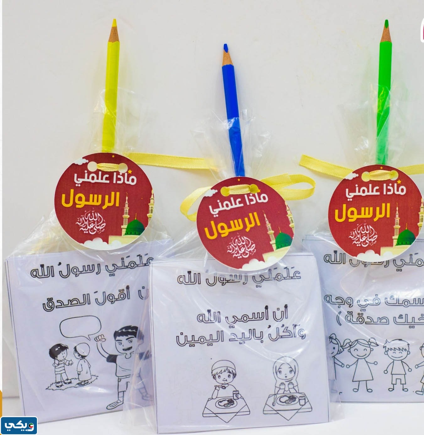 افكار توزيعات المولد النبوي للمدارس