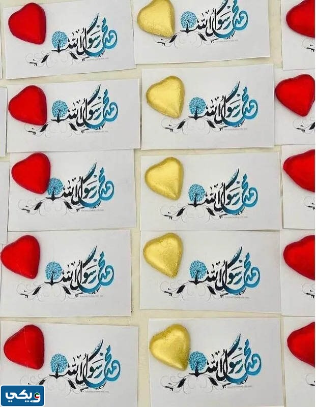 افكار توزيعات للمولد النبوي الشريف