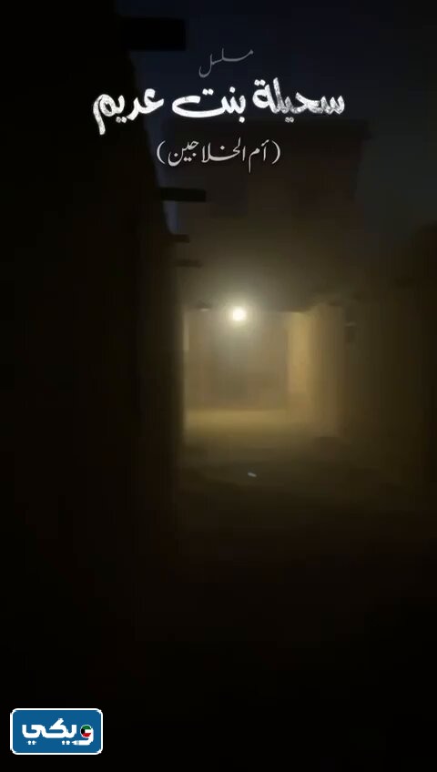 مسلسل سحيلة بنت عديم: أم الخلاجين