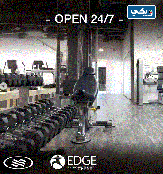 سعر اشتراك نادي كراون بلازا