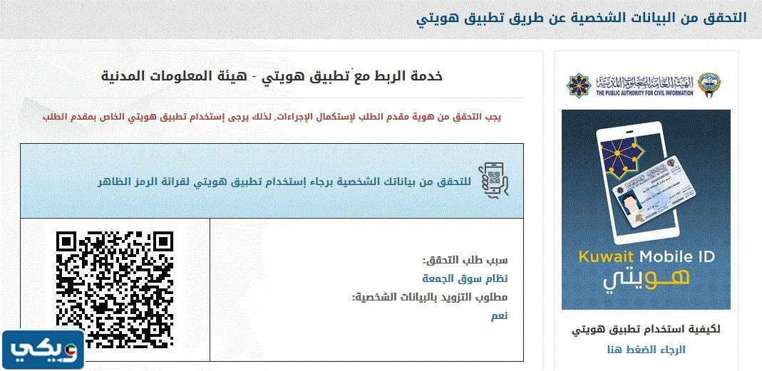 شروط بسطات سوق الجمعة