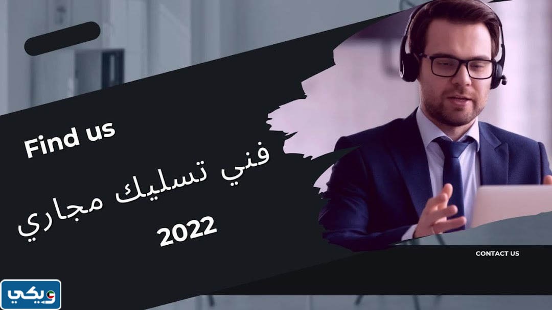 شركة تسليك مجاري المطبخ في الكويت