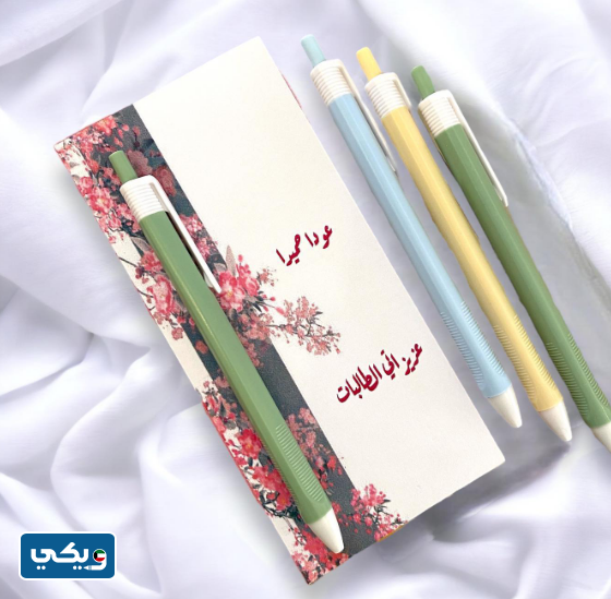 توزيعات العودة للمدارس