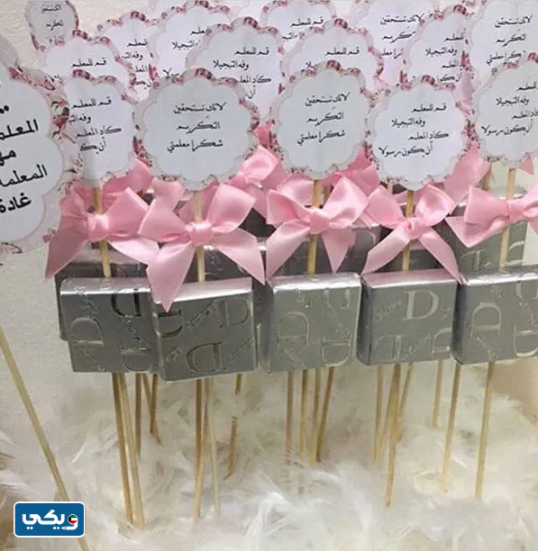 توزيعات العودة للمدارس للمعلمات