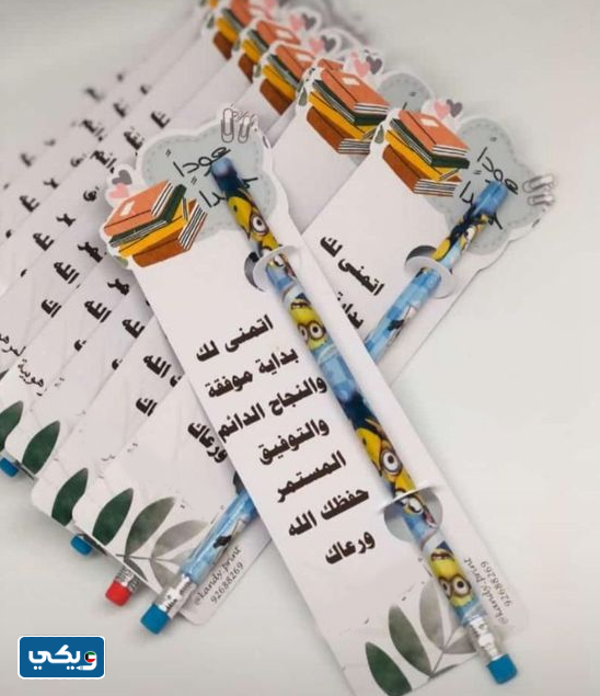 افكار توزيعات العودة للمدارس مميزة