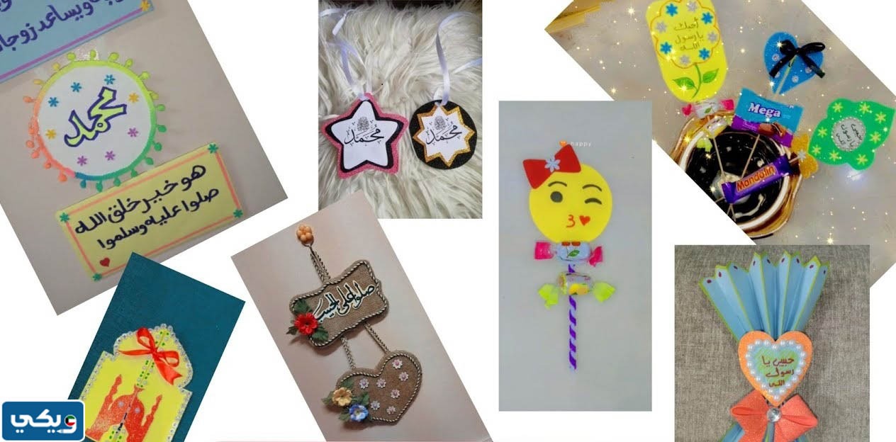 توزيعات المولد النبوي