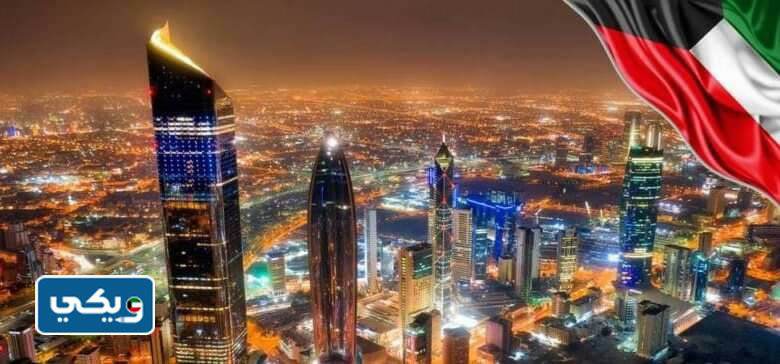 جدول اجازات الكويت 2024 كاملة