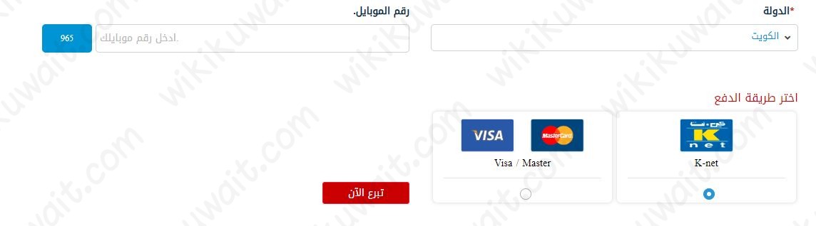 جمعية صندوق إغاثة المرضى للتبرع لمتضرري اعصار ليبيا من الكويت