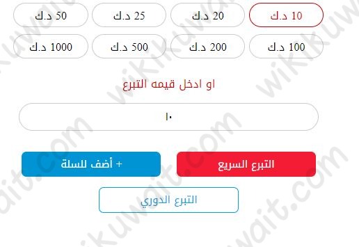 جمعية صندوق إغاثة المرضى للتبرع لمتضرري اعصار ليبيا من الكويت