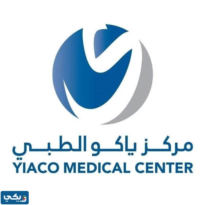 حساب عيادة ياكو ابولو انستقرام