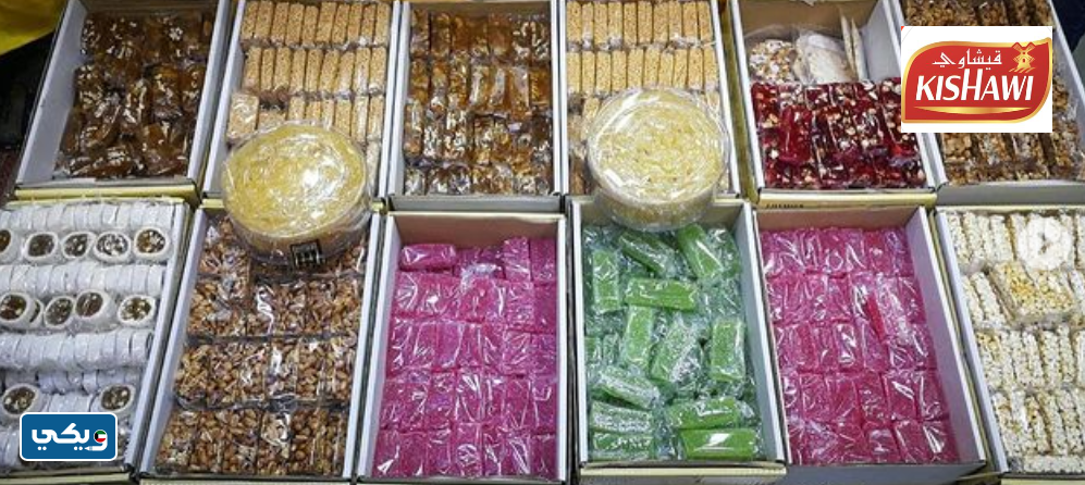 حلواني قيشاوي