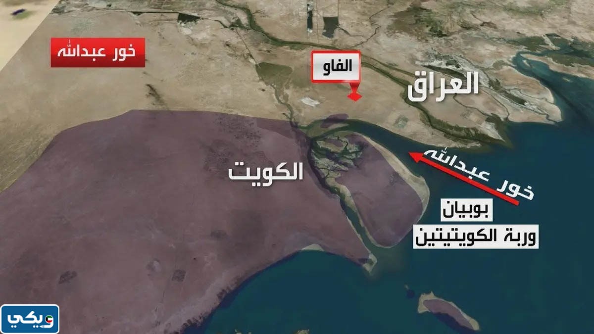 خور عبدالله على الخريطة