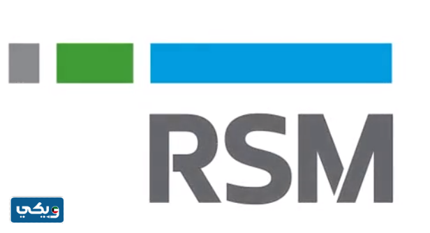 شركة RSM