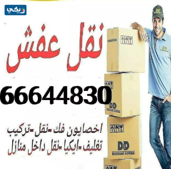 شركة أبو علي