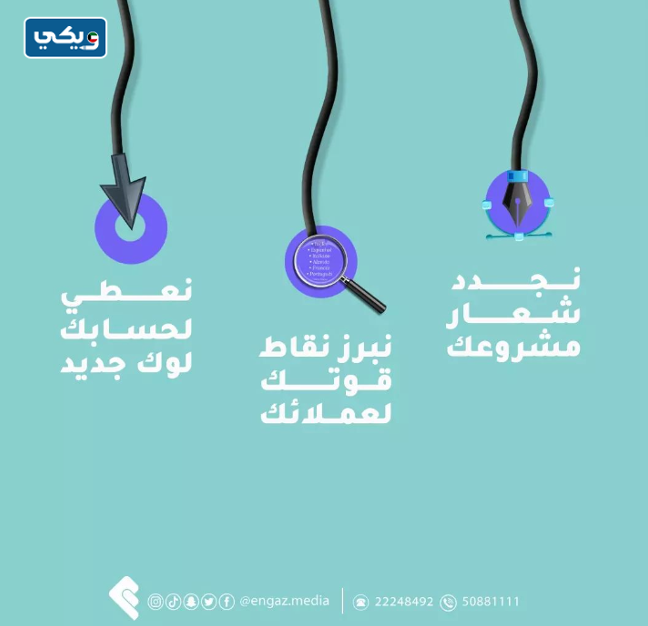 شركة إنجاز ميديا