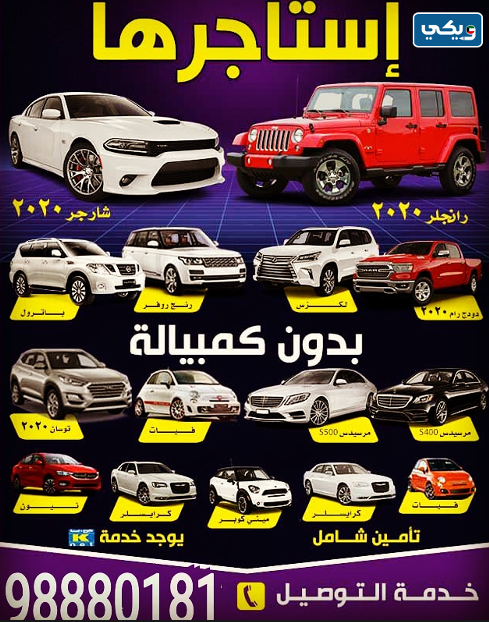 شركة الدولي