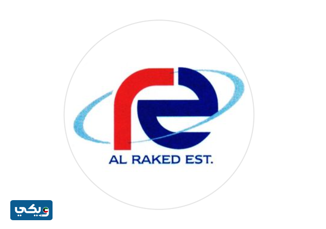 شركة الراكد