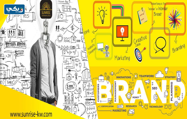 شركة صن رايس للدعاية والإعلان Sunrise