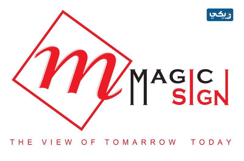 شركة ماجيك ساين