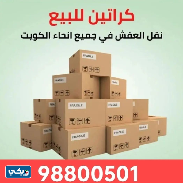 شركة هوليوود ستور