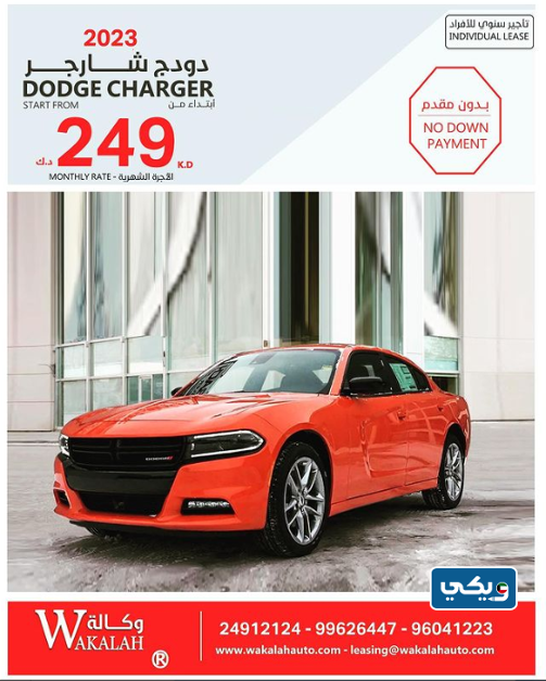 شركة وكالة لتأجير السيارات