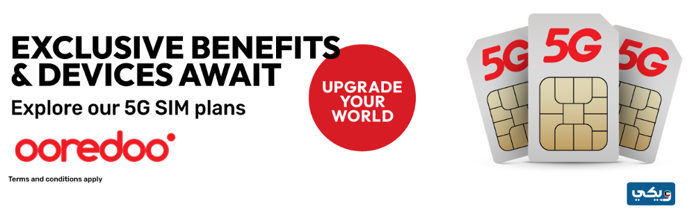 شريحة شركة أوريدو