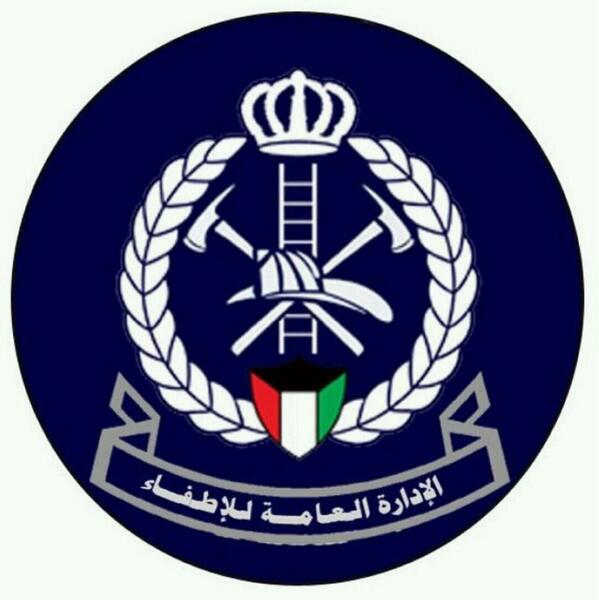 شعار المطافي الجديد في الكويت PNG بدقة عالية