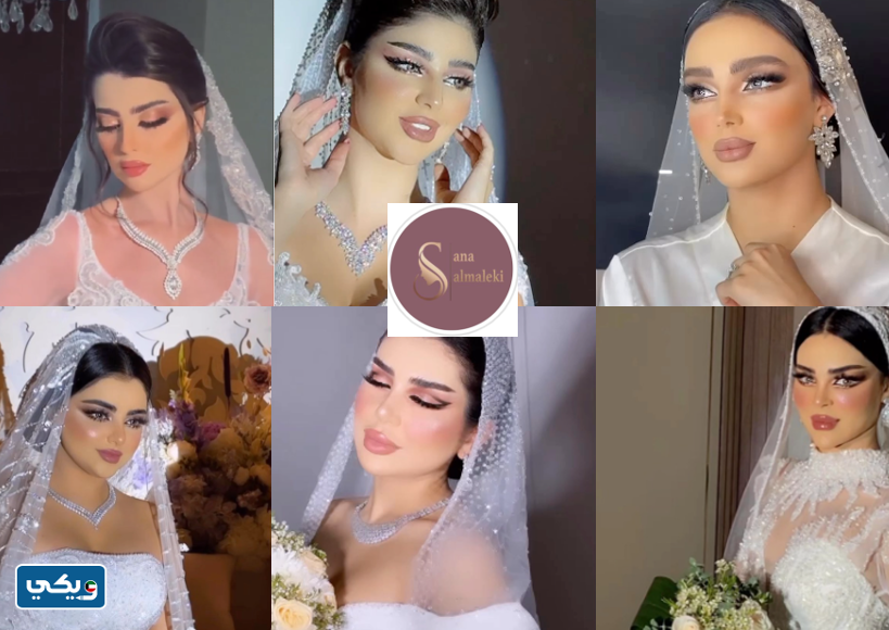 صالون سناء المالكي ماي تاتش