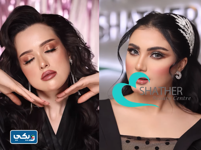 صالون شذر Shather