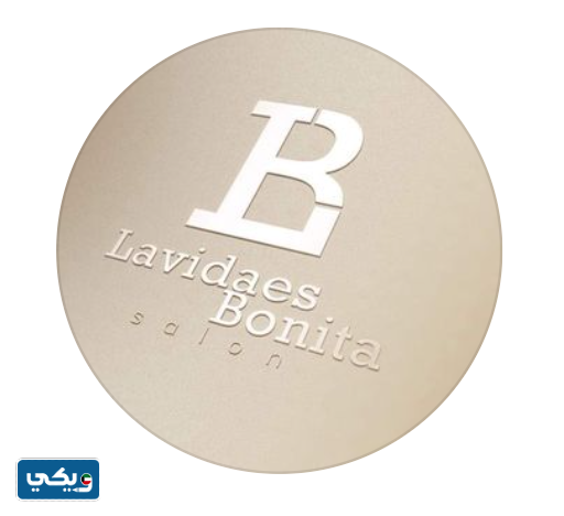صالون لافيداس بونيتا