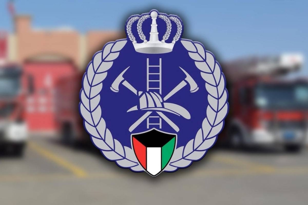 صور شعار المطافئ الجديد في الكويت