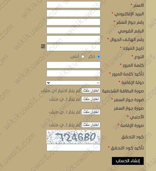 طريقة حجز بيت الوطن للعاملين بالخارج 2023