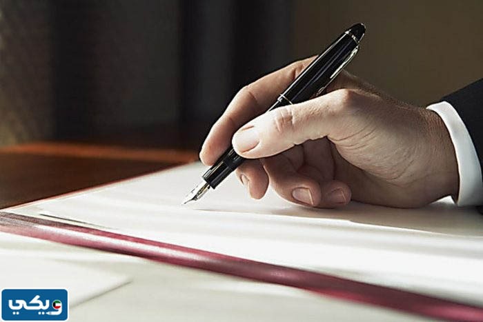 طريقة طلب مساعدة مالية من أمير الكويت