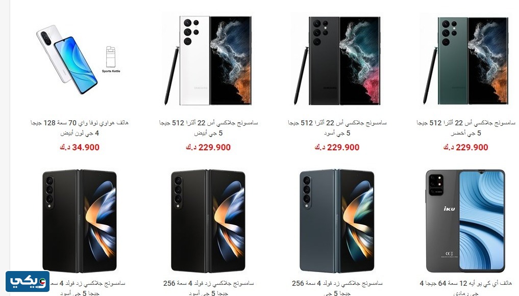 عروض هلا فبراير يوريكا هواتف