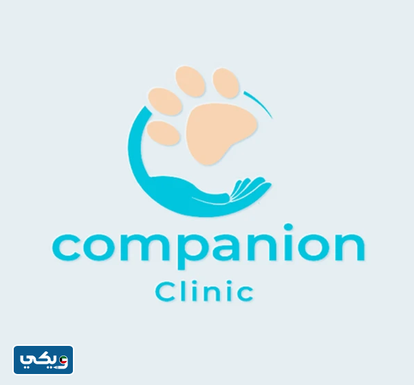 عيادة كومبانيون كلينك