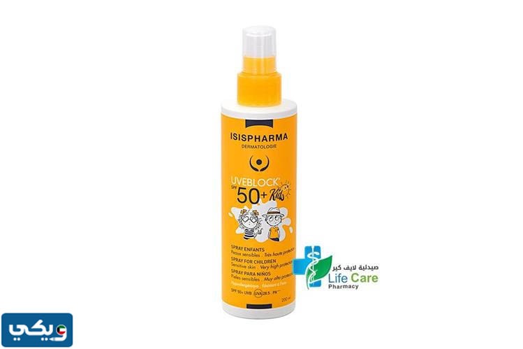 كريم حماية إيزيس فارما يوفيبلوك