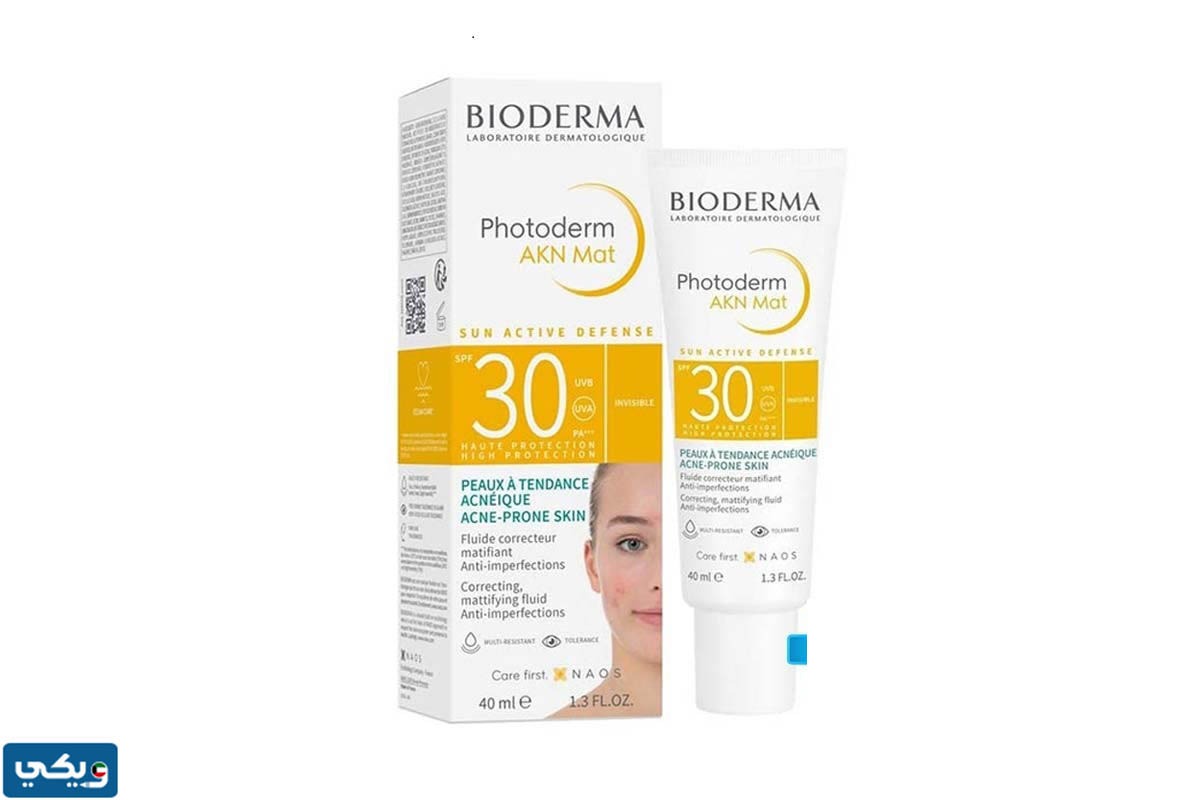 كريم حماية بيوديرما