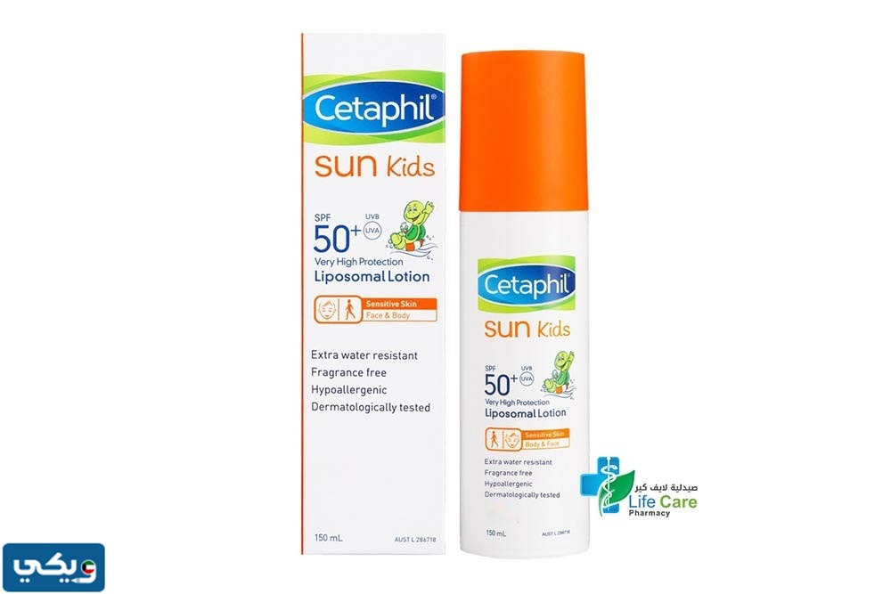 كريم حماية سيتافيل