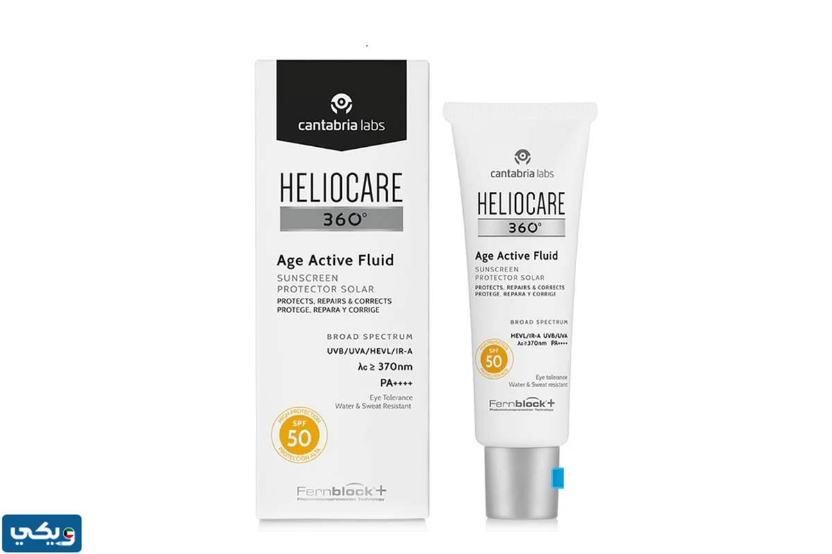 كريم حماية هيليوكير