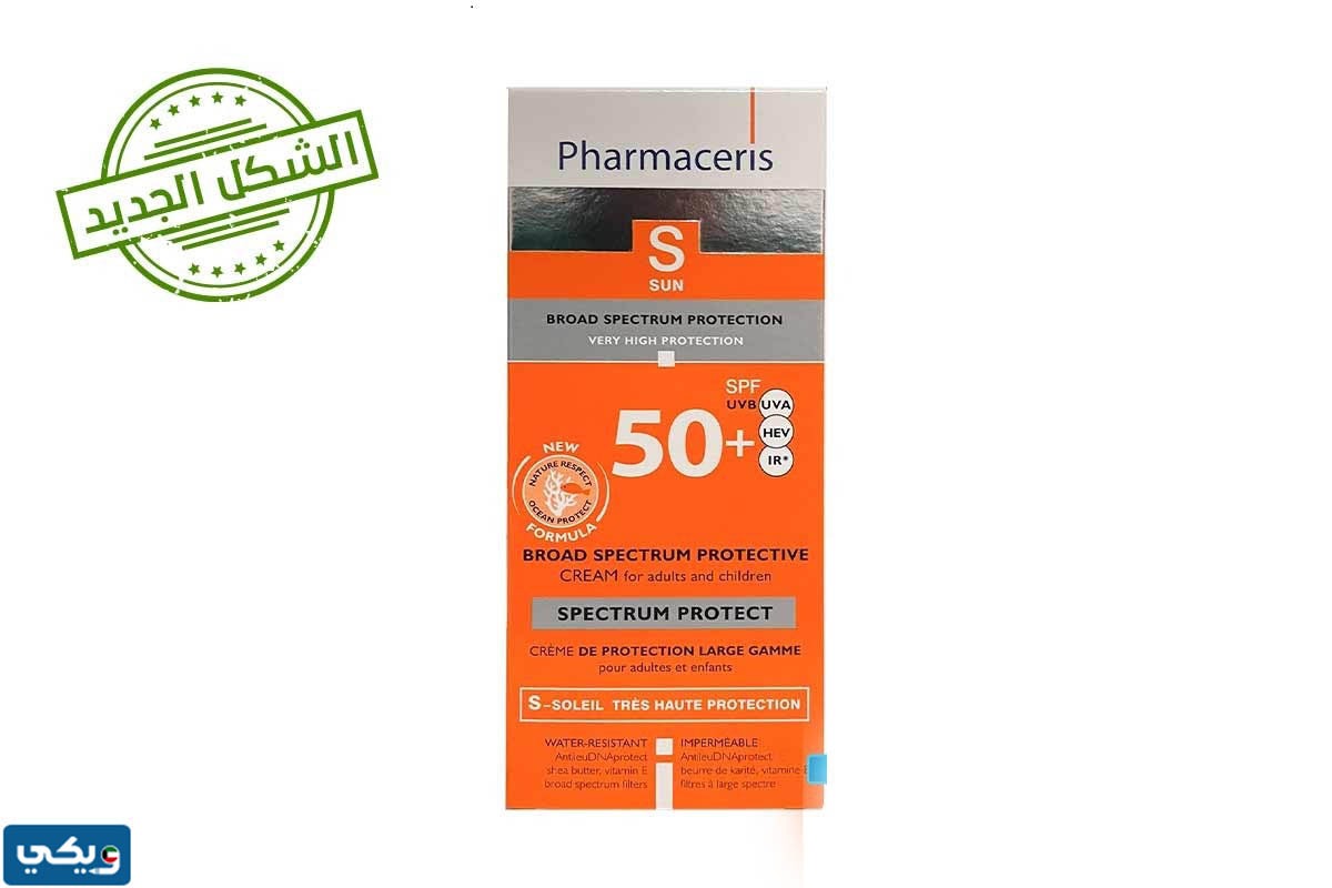 كريم حمايه فارماسيرز S