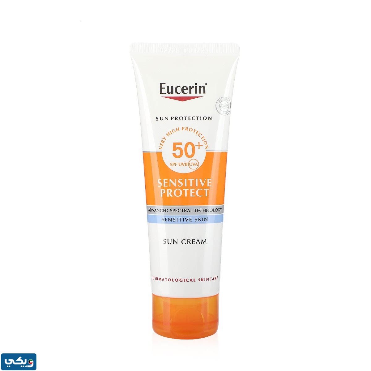 كريم حمايه يوسيرين