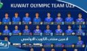 اسماء لاعبين منتخب الكويت الاولمبي 2025