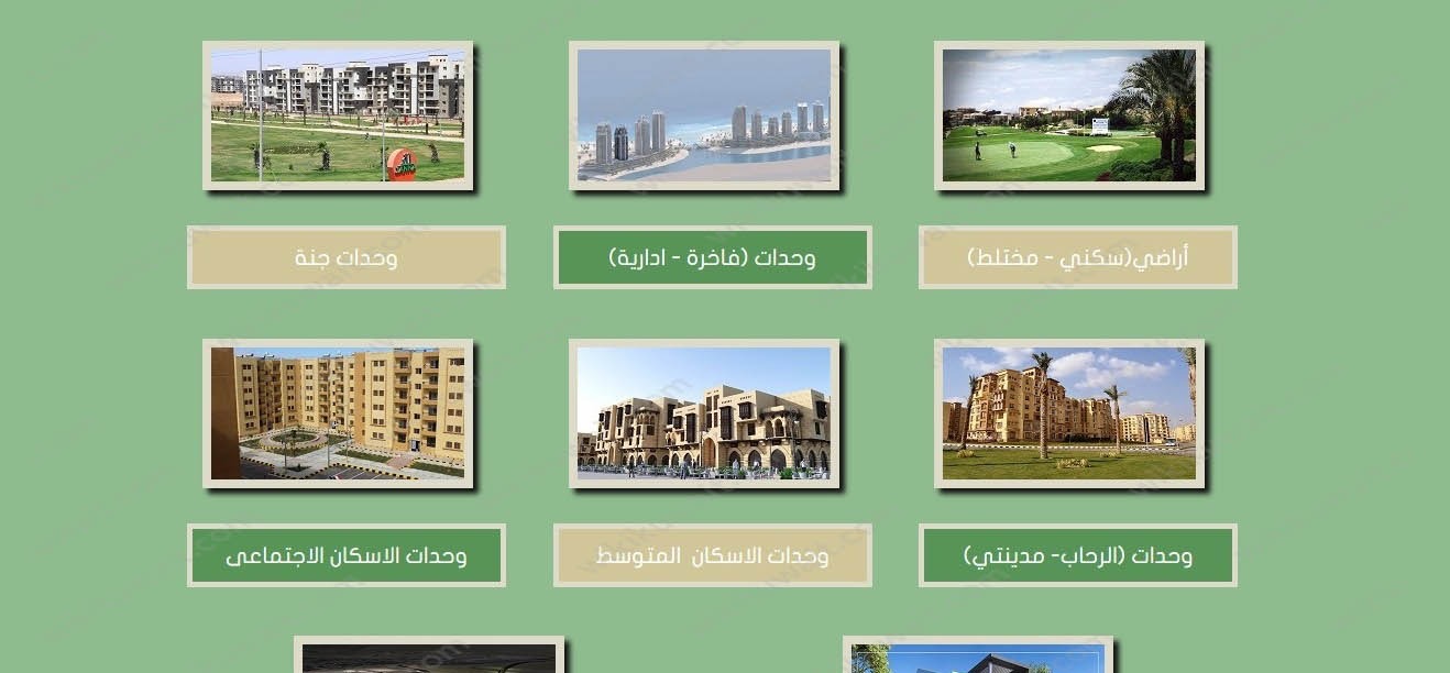 ما هو مشروع بيت الوطن للعاملين بالخارج