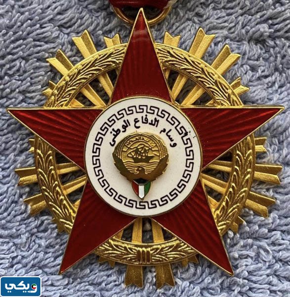 ما هو وسام الدفاع الوطني في الكويت