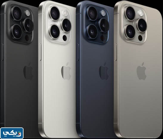 ما هي ألوان ايفون 15 برو max