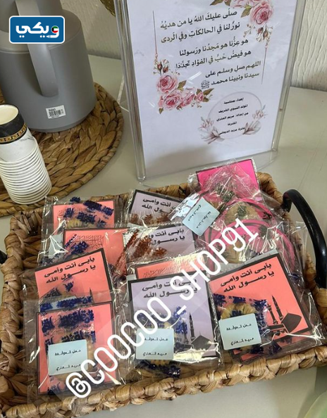 متجر Coocoo Shop