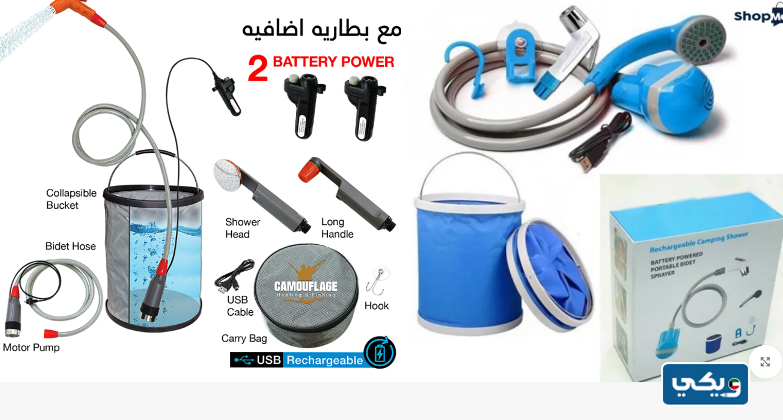 متجر شوبمي shop me