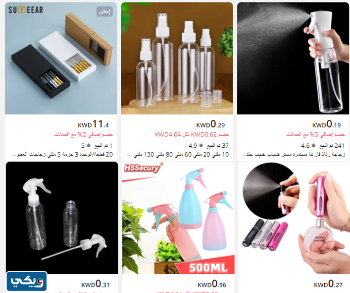 متجر علي اكسبريس