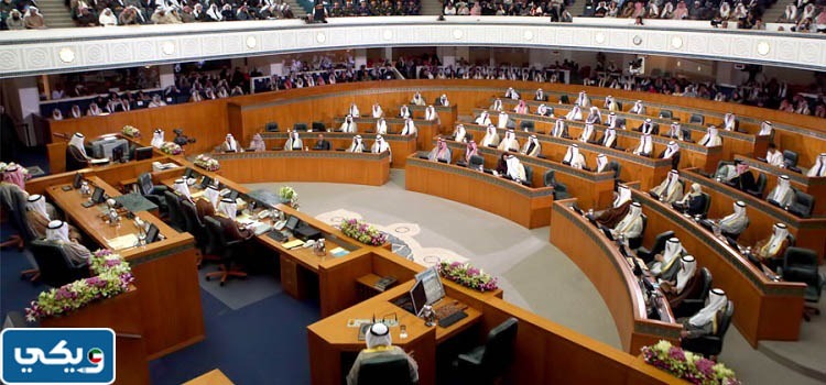 متى تاريخ اول مجلس للامه في الكويت