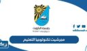 مجرشيت تكنولوجيا التعليم